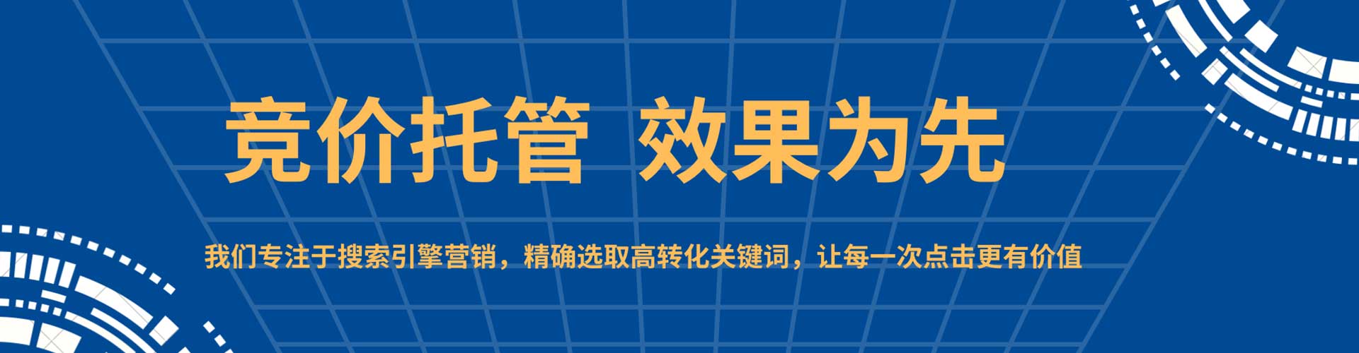 安龙百度推广