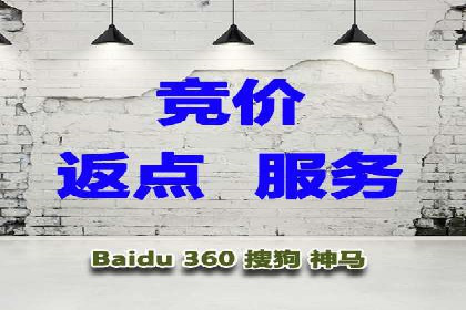 某知名品牌SEM竞价推广的转型之路