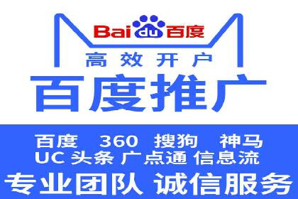 竞价SEM托管案例：精准营销的利器