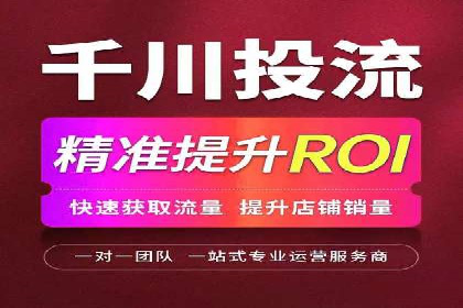 案例剖析：百度推广返点的应用与成效
